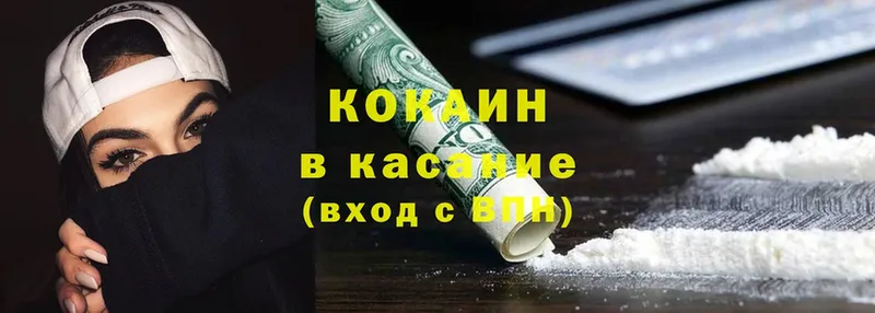 COCAIN Fish Scale  где найти   Дмитровск 