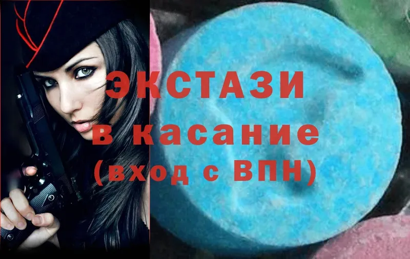 Ecstasy ешки  Дмитровск 