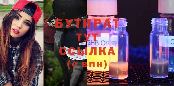 мяу мяу мука Верхнеуральск