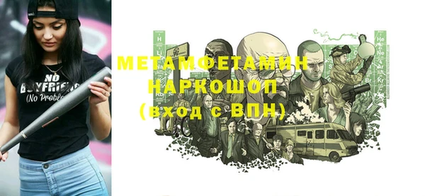 мефедрон VHQ Верхний Тагил