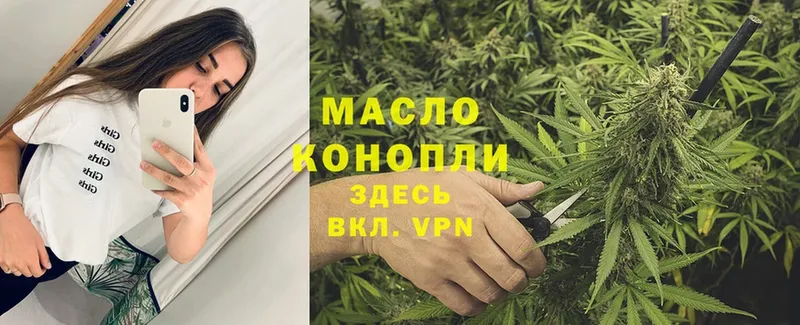 дарнет шоп  Дмитровск  мега сайт  ТГК THC oil 